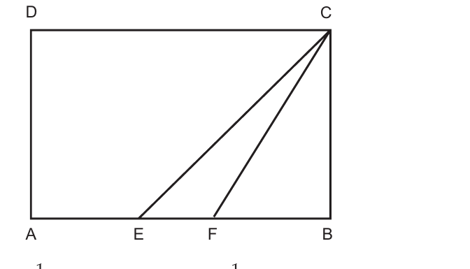 Rectangle ABCD with D, C on top and A, E, F, B on the base; E and F trisect AB; triangle CEF drawn from C to E and F